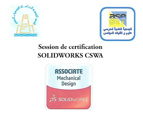 Session de certification SOLIDWORKS CSWA